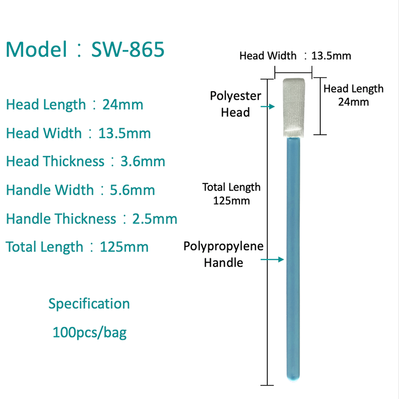 SW-865 Small Head Sterile Polyester Swab